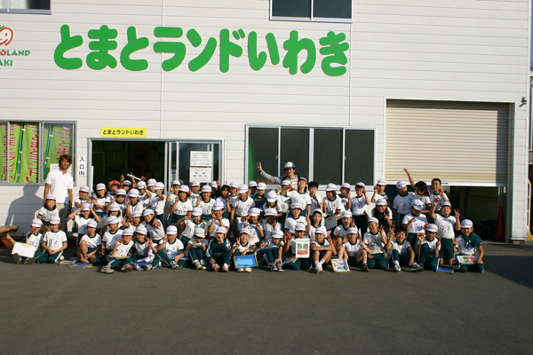 四倉小3年生の皆さん